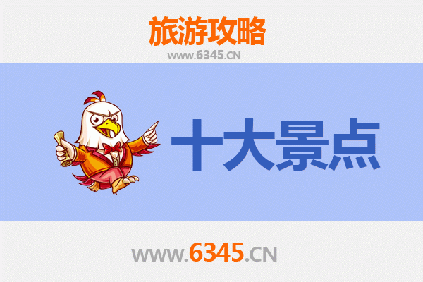 庆阳西峰深度游：不可错过的五大必去景点