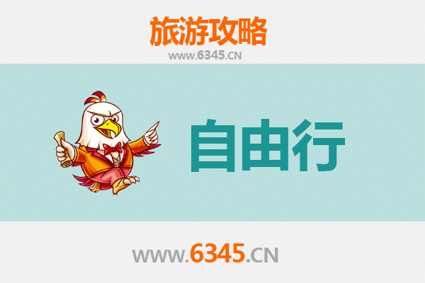 庆阳西峰自由行攻略：探秘陇东黄土高原的文化与自然奇观