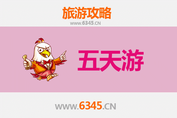 庆阳西峰五天四夜深度游攻略：探秘陇东文化与自然奇观