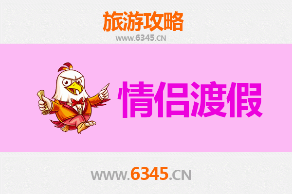 庆阳西峰情侣浪漫之旅：探寻陇东秘境，共度甜蜜时光