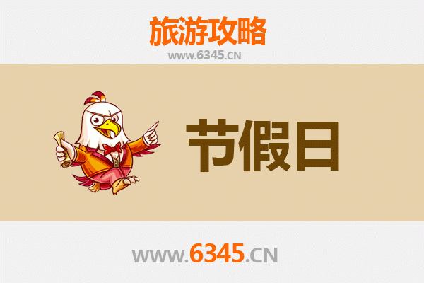 庆阳西峰至承德避暑山庄旅游攻略：清凉夏日皇家行