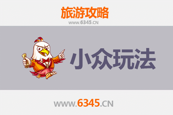 探秘庆阳西峰：解锁黄土高原的小众玩法与深度体验