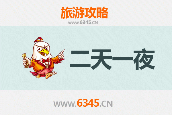 庆阳西峰两天一夜深度游攻略：探秘陇东文化与自然奇观