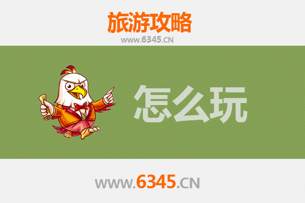 节假日畅游庆阳西峰：深度攻略与人文体验