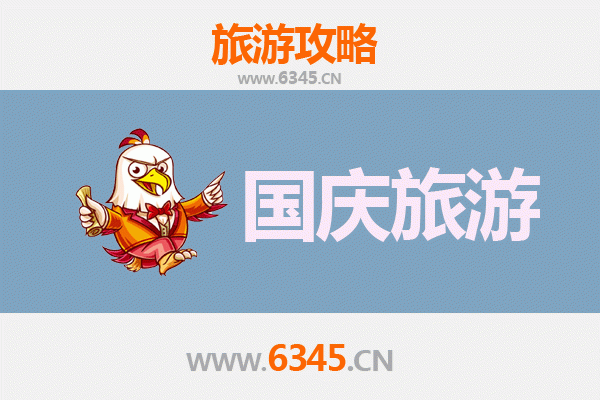 十一假期探秘庆阳西峰：人少冷门的陇东宝藏地