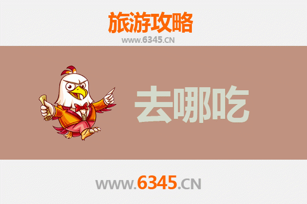 寻味西峰：庆阳特色美食全攻略，品味陇东地道风味