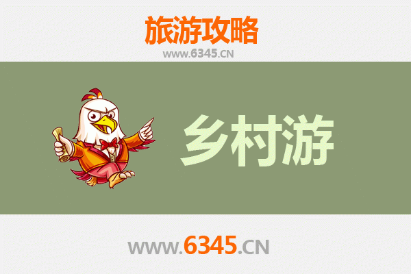 庆阳西峰乡村旅游精品线路推荐：黄土风情与田园风光之旅